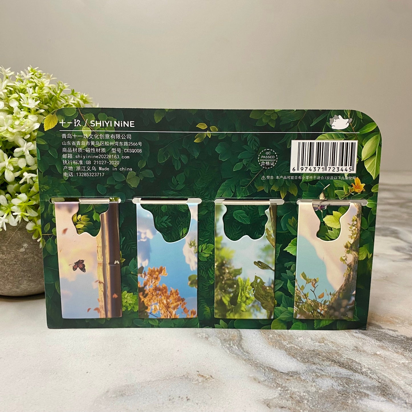 Bookmark - Magnetic, Animals - PREORDER 6/8-6/11